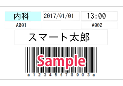 検体ラベルのテンプレートサンプル画像